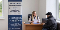 В пяти округах Подмосковья проведут консультации по похоронам - РТВ-Подмосковье