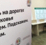 Служба помощи при ДТП в Подмосковье за неделю помогла участникам около 3 тыс. аварий - Правительство Московской области