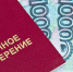 Пенсии неработающих пенсионеров повысили до 25,6 тысячи рублей - MosRegToday.Ru