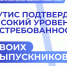 РГУТИС подтвердил высокий уровень востребованности своих выпускников - РГУТиС