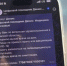 Жители Подмосковья записались к врачу с помощью чат-бота «Денис» более 600 тыс. раз - Правительство Московской области