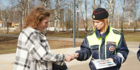 JPG Файл - ГУ МВД Московской области