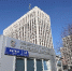 Минюст перевёл отчётность НКО в электронный формат - РТВ-Подмосковье