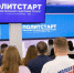 Партия «Единая Россия» запустила образовательный курс для тех, кто впервые участвует в выборах - MosRegToday.Ru