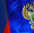 Мытищинский городской суд вынес приговор по уголовному делу о вымогательстве - MosRegToday.Ru