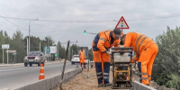 тротуар - Правительство Московской области