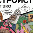 «Хвостики» ищут дом: в Красногорске 11 апреля пройдет Зоофест Эко - РТВ-Подмосковье