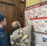 В Чехове проведена подготовка к безопасному празднованию Пасхи - ГУ МЧС МО