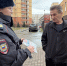 JPEG Файл - ГУ МВД Московской области