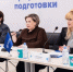 В Подмосковье обсудили развитие инклюзивного потенциала в профессиональном образовании - Министерство образования
