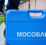 В Московской области расширили перечень электронных сервисов в сфере газоснабжения - MosRegToday.Ru