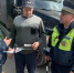JPG Файл - ГУ МВД Московской области