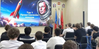 Мероприятия в рамках Недели космоса прошли в колледже «Подмосковье» - Правительство Московской области