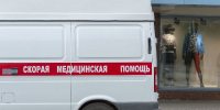 В Петербурге пациент нажал на спусковой крючок пистолета перед лицом фельдшера - РТВ-Подмосковье