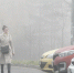 Аномальный туман в Москве - MosRegToday.Ru
