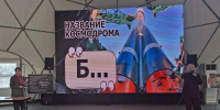 Члены ОП г.о. Королёв организовали «Путешествие во Вселенную» - Общественная палата МО