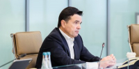 Губернатор: более 120 единиц спецтехники поступят в лесничества Подмосковья в 2026 году - Правительство Московской области