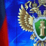 Балашихинская прокуратура направила в суд уголовное дело о мошенничестве с использованием вредоносной программы - MosRegToday.Ru