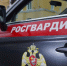 Росгвардейцы пресекли незаконный оборот наркотиков в крупном размере в Подмосковье (видео) - Росгвардия