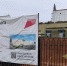 Капитальный ремонт дошкольного отделения школы № 26 в Люберцах завершен на 40% - Министерство строительного комплекса МО