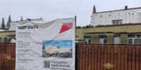 Капитальный ремонт дошкольного отделения школы № 26 в Люберцах завершен на 40% - Министерство строительного комплекса МО