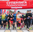 В Одинцове пройдет открытие серии забегов «Суперлиги Подмосковья» - Министерство физкультуры и спорта