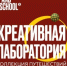 Сервис RUSSPASS и Школа дизайна НИУ «Высшая школа экономики» - Правительство Московской области