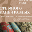 Дмитровский кремль приглашает на редкие экскурсии выходного дня - Министерство культуры и туризма