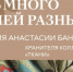 Музей-заповедник «Дмитровский кремль» - Правительство Московской области