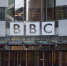 RT: BBC планирует сократить сотрудников Русской службы - РТВ-Подмосковье