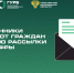 Новая схема: как мошенники запугивают граждан с помощью рассылки - Управление региональной безопасности