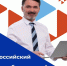 Стартовал Всероссийский опрос работодателей - Министерство энергетики