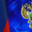 Прокуратура Московской области направила в суд уголовное дело в отношении местного жителя, обвиняемого в мошенничестве - MosRegToday.Ru