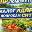 img - ЛДПР