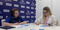В Подмосковье собрали уже более 8 тысяч наказов для Народной программы ЕР - РТВ-Подмосковье