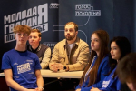Молодогвардейцы Подмосковья запустили игру «Город пЕРемен»!
