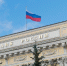 Стало известно возможное решение ЦБ по ключевой ставке 24 апреля - РТВ-Подмосковье