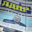 Слуцкий раскрыл неизвестные прогнозы Жириновского в Манеже - РТВ-Подмосковье