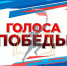 В мае 2026 года в Москве состоится финал конкурса «Голоса Победы» - РТВ-Подмосковье
