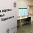 Помощь при ДТП без пострадавших получили почти 5 тыс. водителей - РТВ-Подмосковье