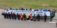 Память жертв геноцида советского народа в годы Великой Отечественной войны почтили в Подмосковье - MosRegToday.Ru