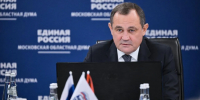 Стартовала регистрация избирателей на предварительное голосование партии «Единой России» - MosRegToday.Ru