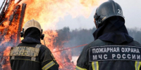 Минэкологии Московской области напоминает: на заповедных территориях открытый огонь запрещен - MosRegToday.Ru