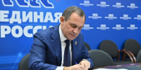 Игорь Брынцалов зарегистрировался на предварительное голосование «Единой России» - РТВ-Подмосковье