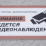 Нейросеть в Подмосковье помогла устранить почти 250 тыс. нарушений - MosRegToday.Ru