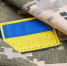 Командование бригады ВСУ не платит военным, охраняющим Мирополье - РТВ-Подмосковье