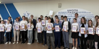 Победителей регионального хакатона «Цифровые лидеры будущего» определили в Подмосковье - Правительство Московской области