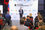 Губернатор: участники образовательной программы «Герои Подмосковья» завершили обучение