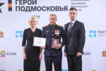 Губернатор: участники образовательной программы «Герои Подмосковья» завершили обучение