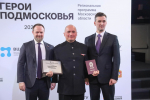 Губернатор: участники образовательной программы «Герои Подмосковья» завершили обучение